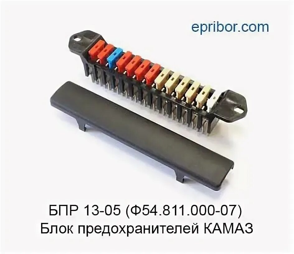 Блок предохранителей камаз купить Картинки КАМАЗ ЕВРО 5 ПРЕДОХРАНИТЕЛИ