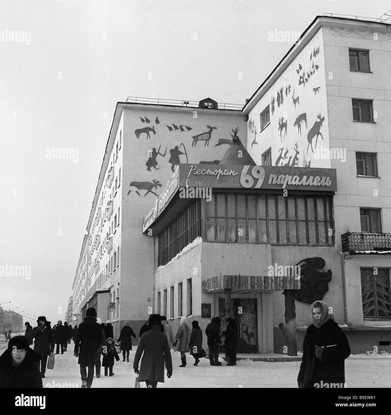 Ресторан 69 параллель норильск. Норильск ресторан 69 параллель фото. Платина норильск знак. Тц 69 параллель норильск. Значки 1966 норильск.