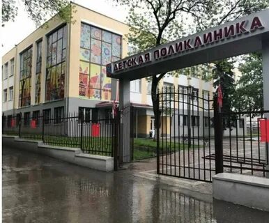 Ессентуки детская
