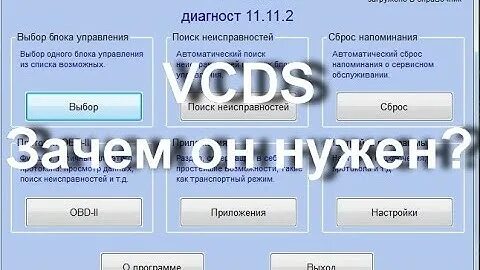 Добавь васю