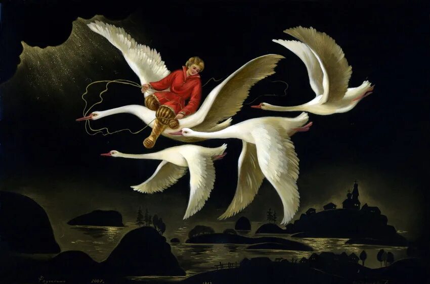 Дикие лебеди сказка андерсена. Братья элизы дикие лебеди. Шесть лебедей братья гримм книга. Дикие лебеди» ганса христиана андерсена. Как называется сказка лебеди.