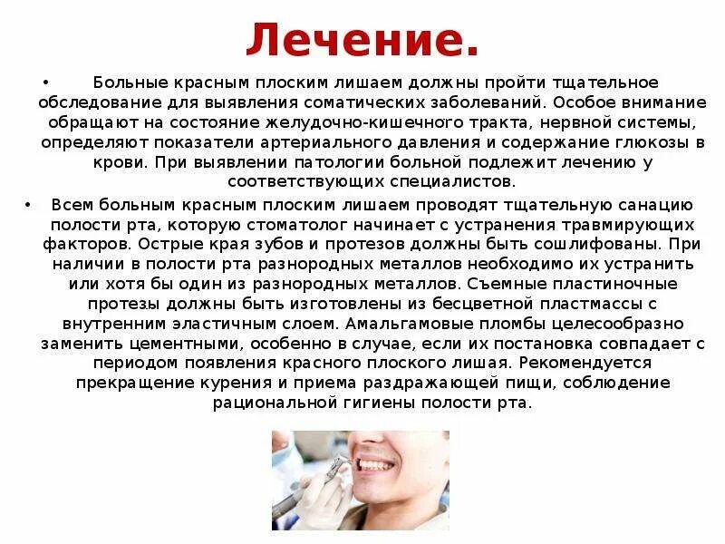 язык Tenox (Тенокс, Амлодипин) - давление в норме