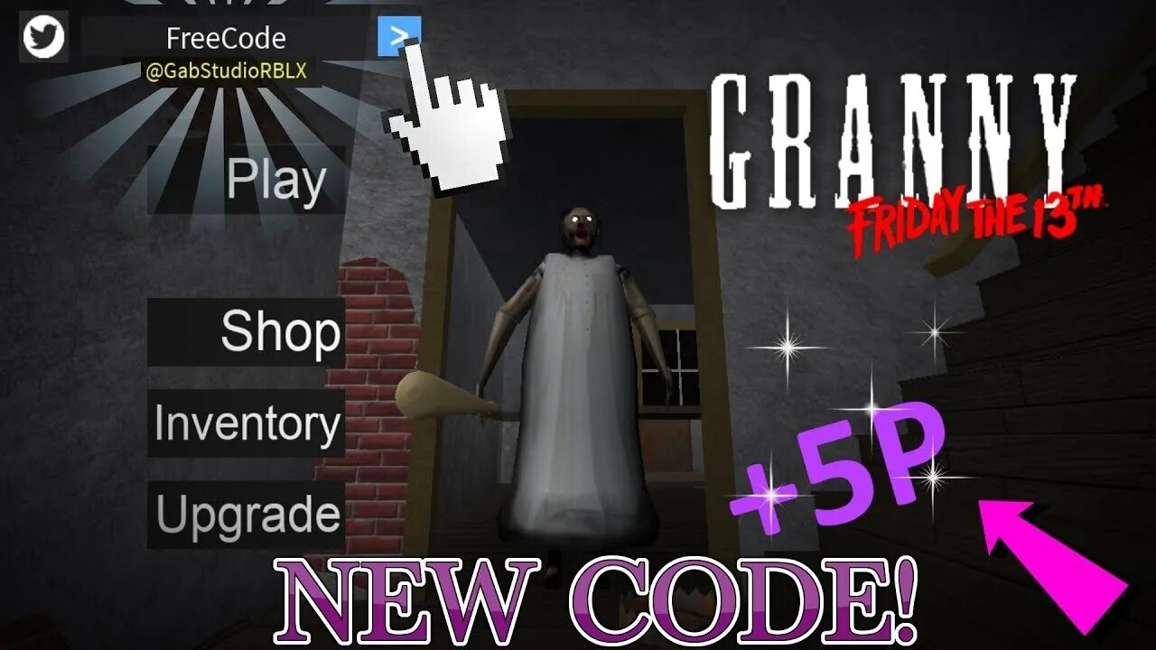 Коды Granny Roblox