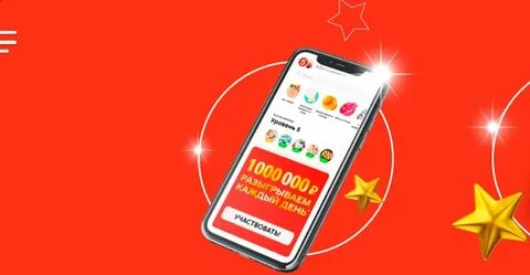 Пятерочка призы розыгрыши 2024
