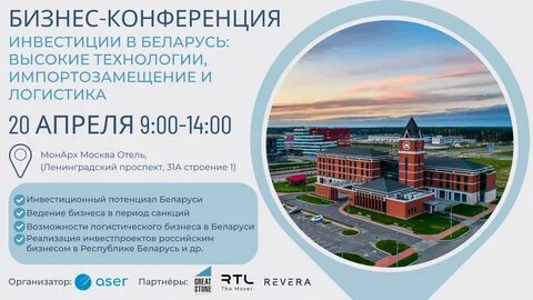 Инвестиции в республику