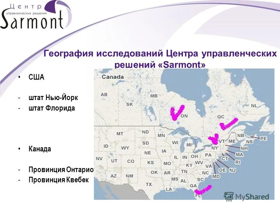 Экологические проблемы северной америки. Экологические проблемы северной америки. Районы загрязнения окружающей среды в сша. Проблемы сша география. Проблемы развивающихся стран.