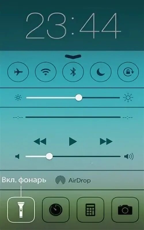 Выключить фонарик на айфоне. Фонарик при звонке на iphone. Мигающий фонарик на айфон. Как включить фонарик при звонке. Как включить вибрацию при звонке на айфоне