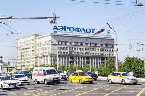 Адрес аэрофлота в москве