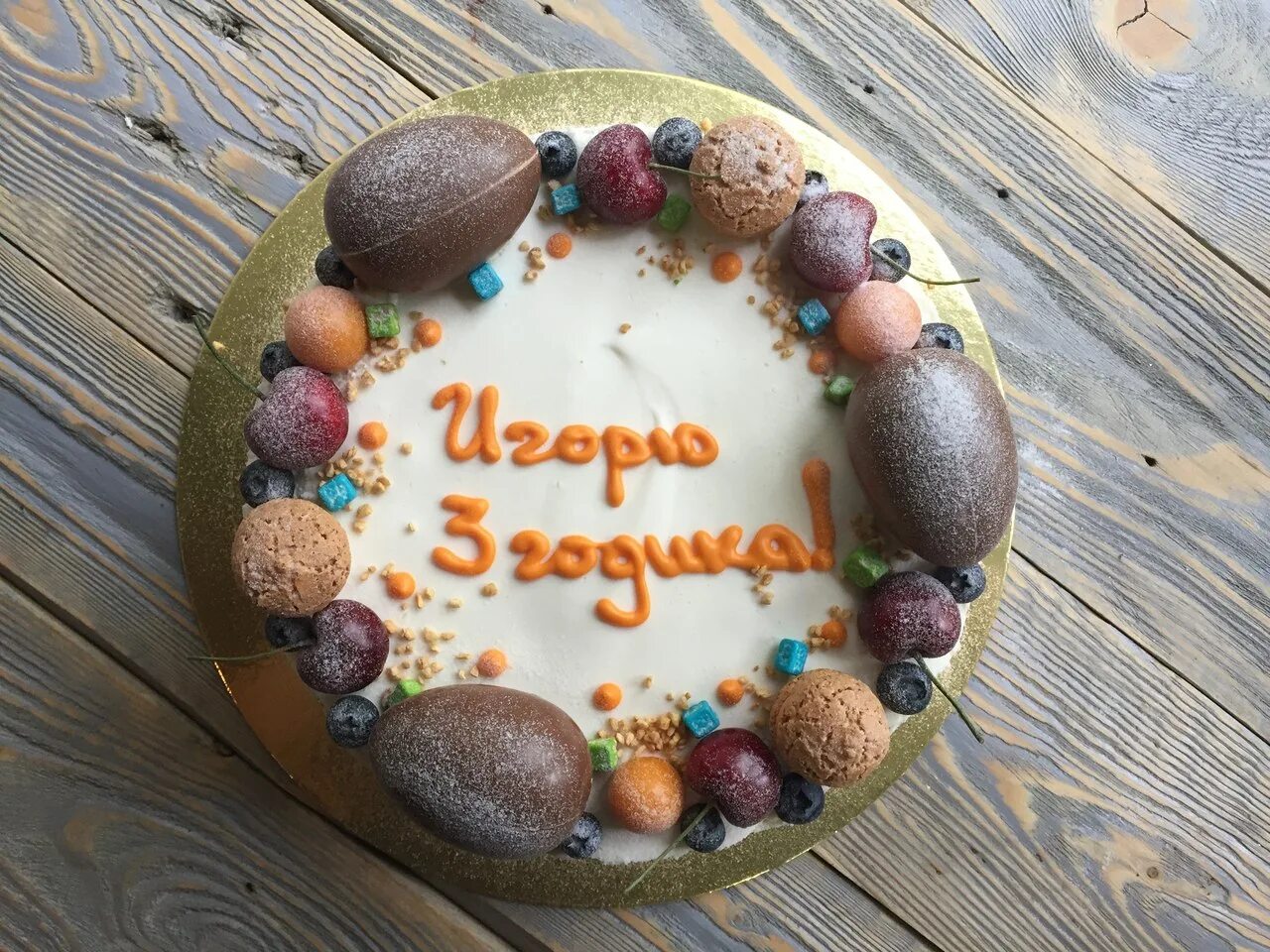 Чизкейк лесные ягоды. Кондитерский дом тараторкиных ул. Торты тараторкины. Grand house пермь. Кондитерская тараторкиных.