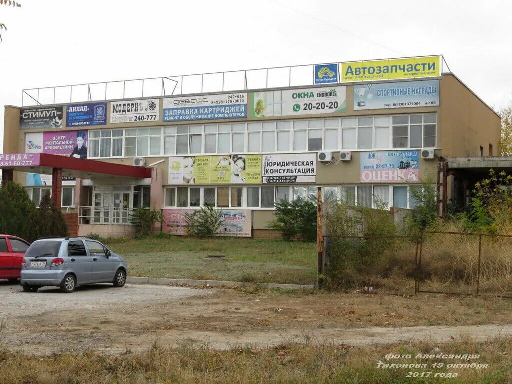 Проспект курчатова 14 волгодонск. Согаз ростов. Курчатова 11 волгодонск. Боксберри курчатов. Курчатова 12а челябинск.