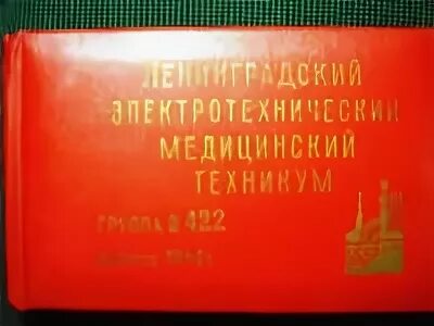 Лэти поступление 2025