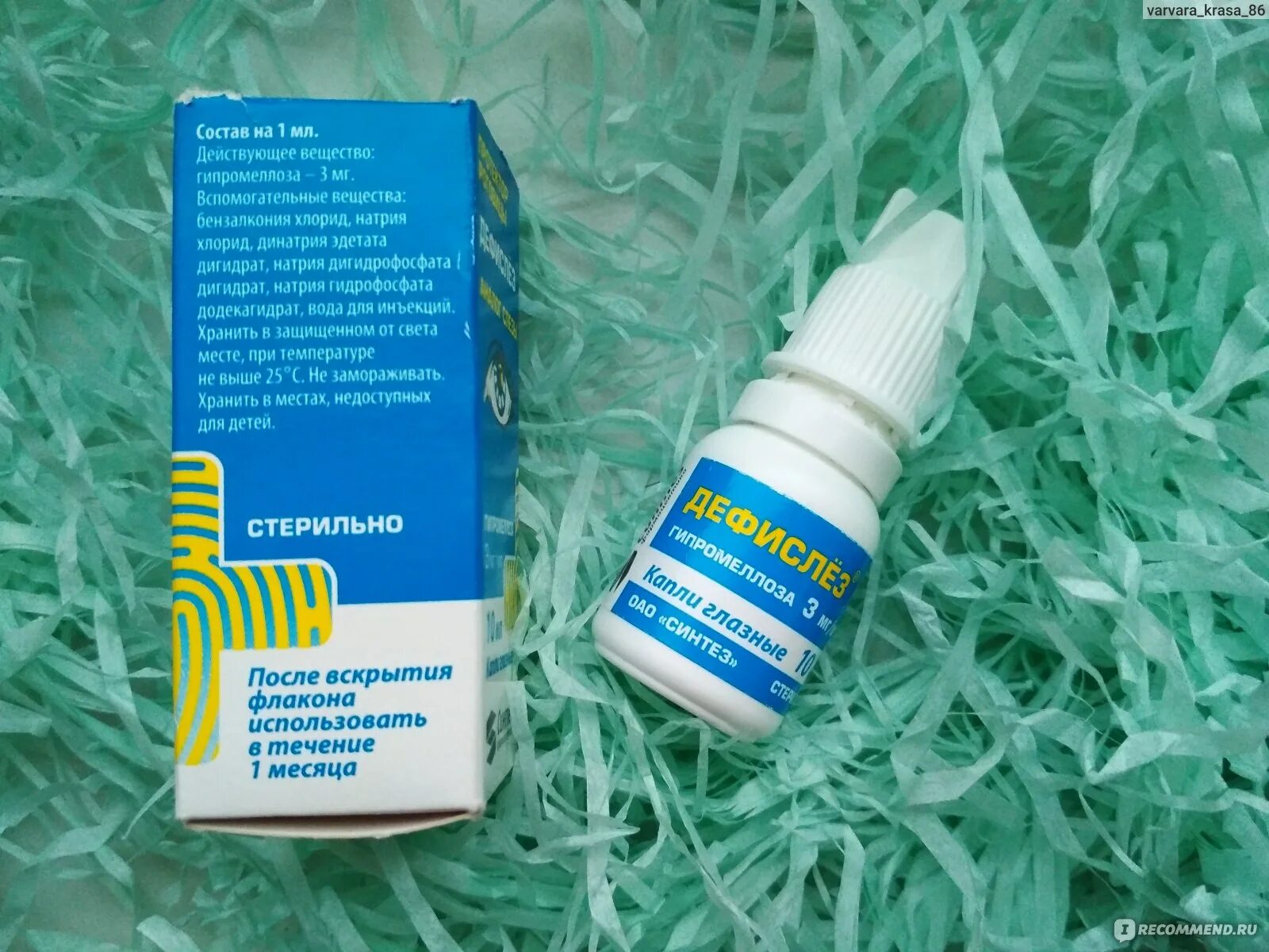 Глазные капли от сухого. Глазные капельки от сухости. капли от раздражения глаз. капли от сухости глаз. капли от красноты глаз недорогие.