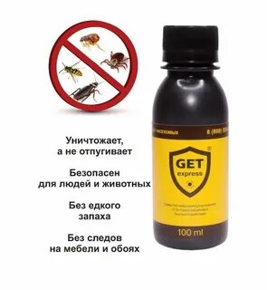 Гет от тараканов отзывы