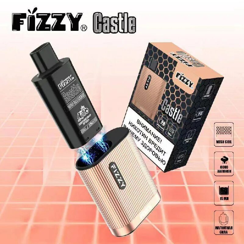 Fizzy электронная сигарета со сменными. Картриджи для fizzy castle pod. Fizzy электронная сигарета со сменными. Fizzy электронная сигарета 1600. Fizzy электронная сигарета со сменными.