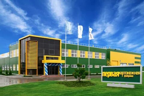 Картонажная фабрика