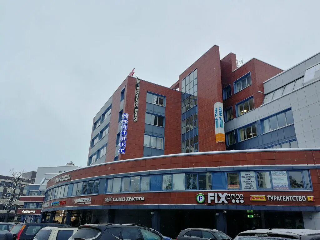 молодежная 46 одинцово бизнес центр альянс. ул молодёжная 46 одинцово. молодёжная 46 одинцово. одинцово молодежная 46 стр 1. одинцово, молодежная 46а, бц альянс.