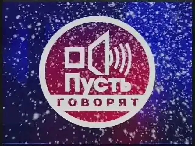 Пусть приложения