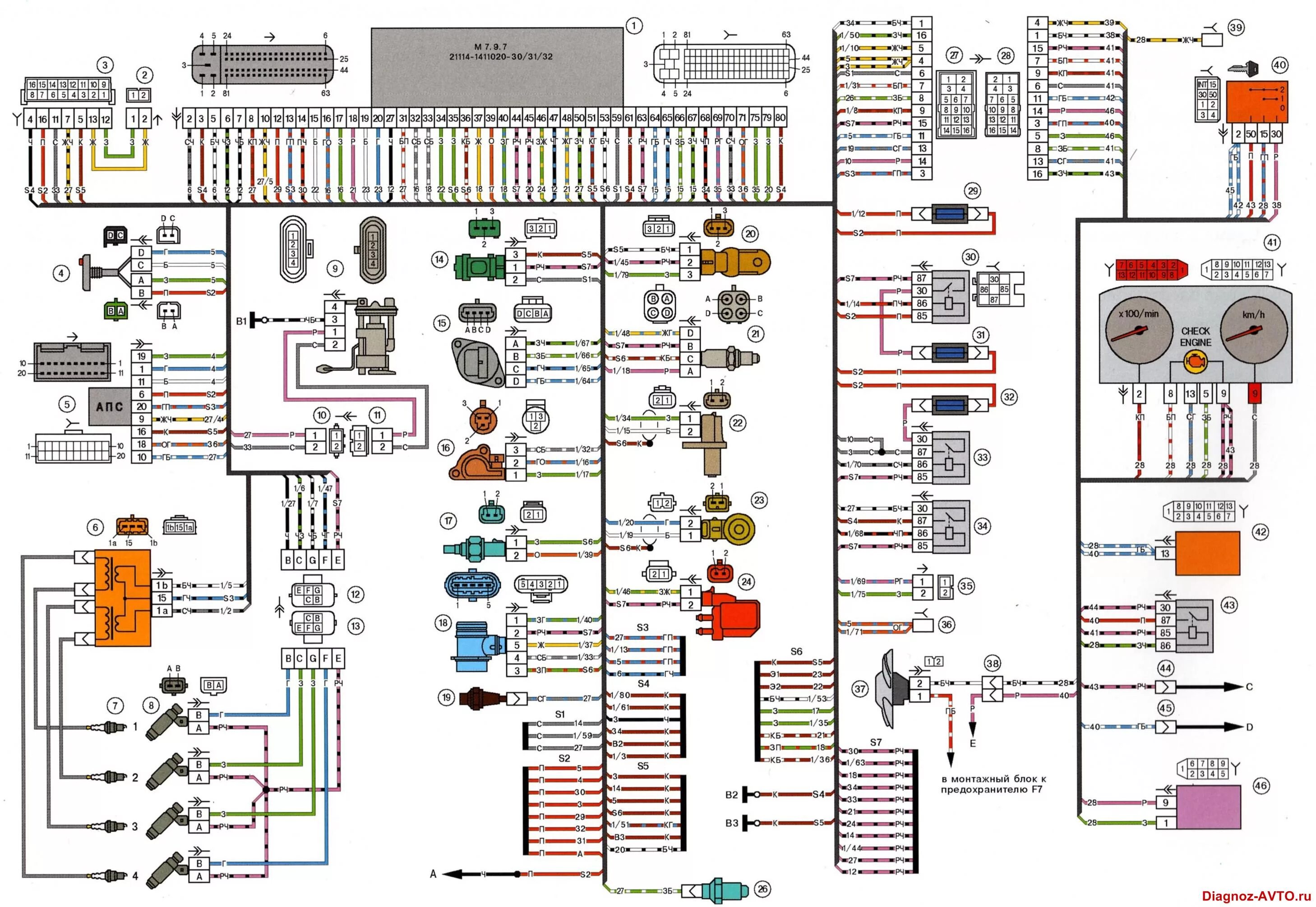 Схема электропроводки ваз 2111. Схема эл проводки ваз 2111 инжектор 8 клапанов. 2 ваз 2114. Схема ваз 2110 январь 5. Принудительное включения вентилятора охлаждения 2110.