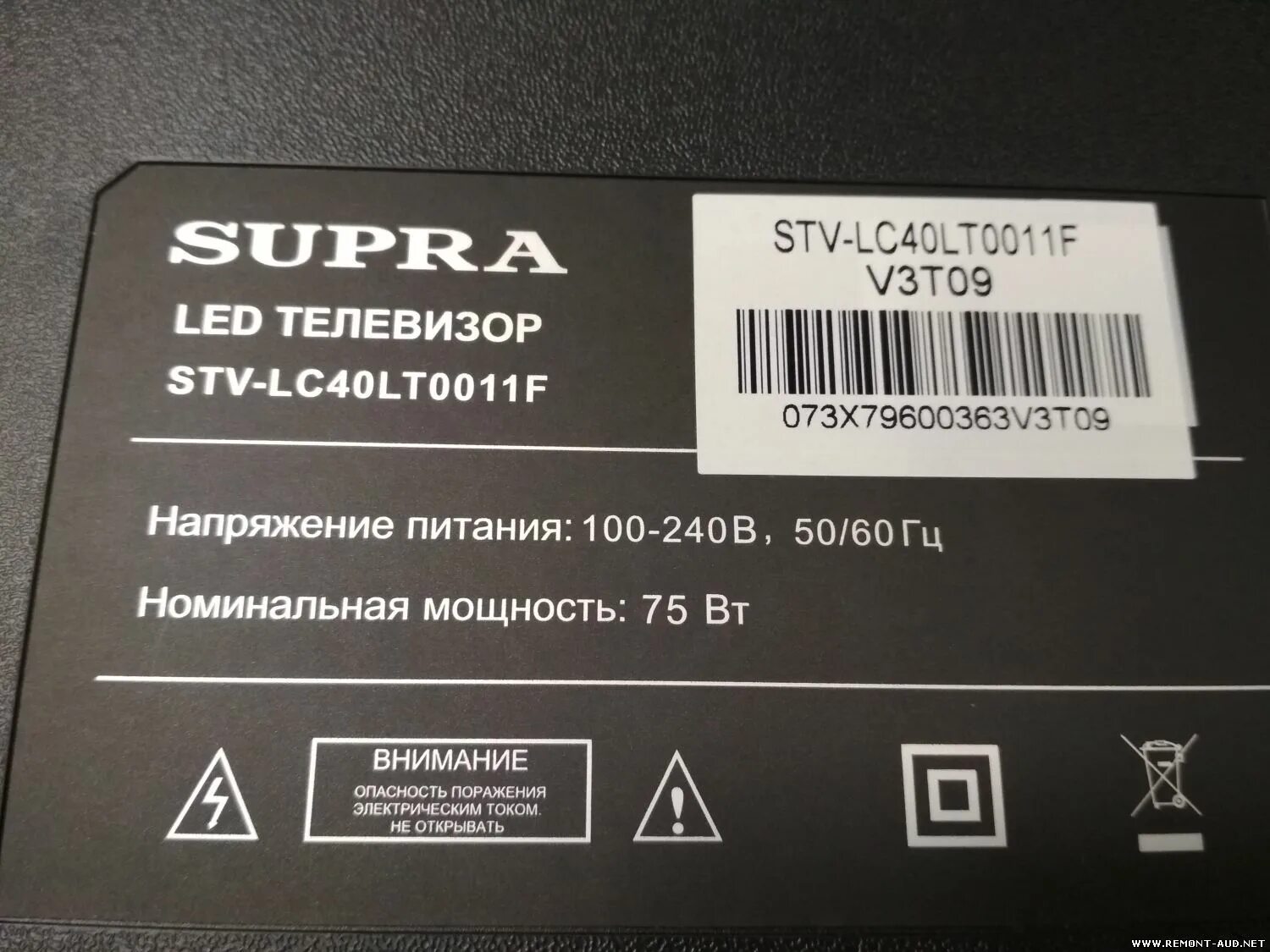 Прошивки led телевизор. Supra STV-lc40lt0011f. Телевизор Supra STV-lc1922w.. Матрица на телевизор Супра. Supra STV-lc3217w блок питания.