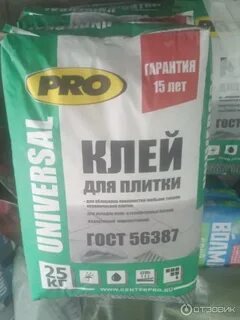Клей плиточный универсал