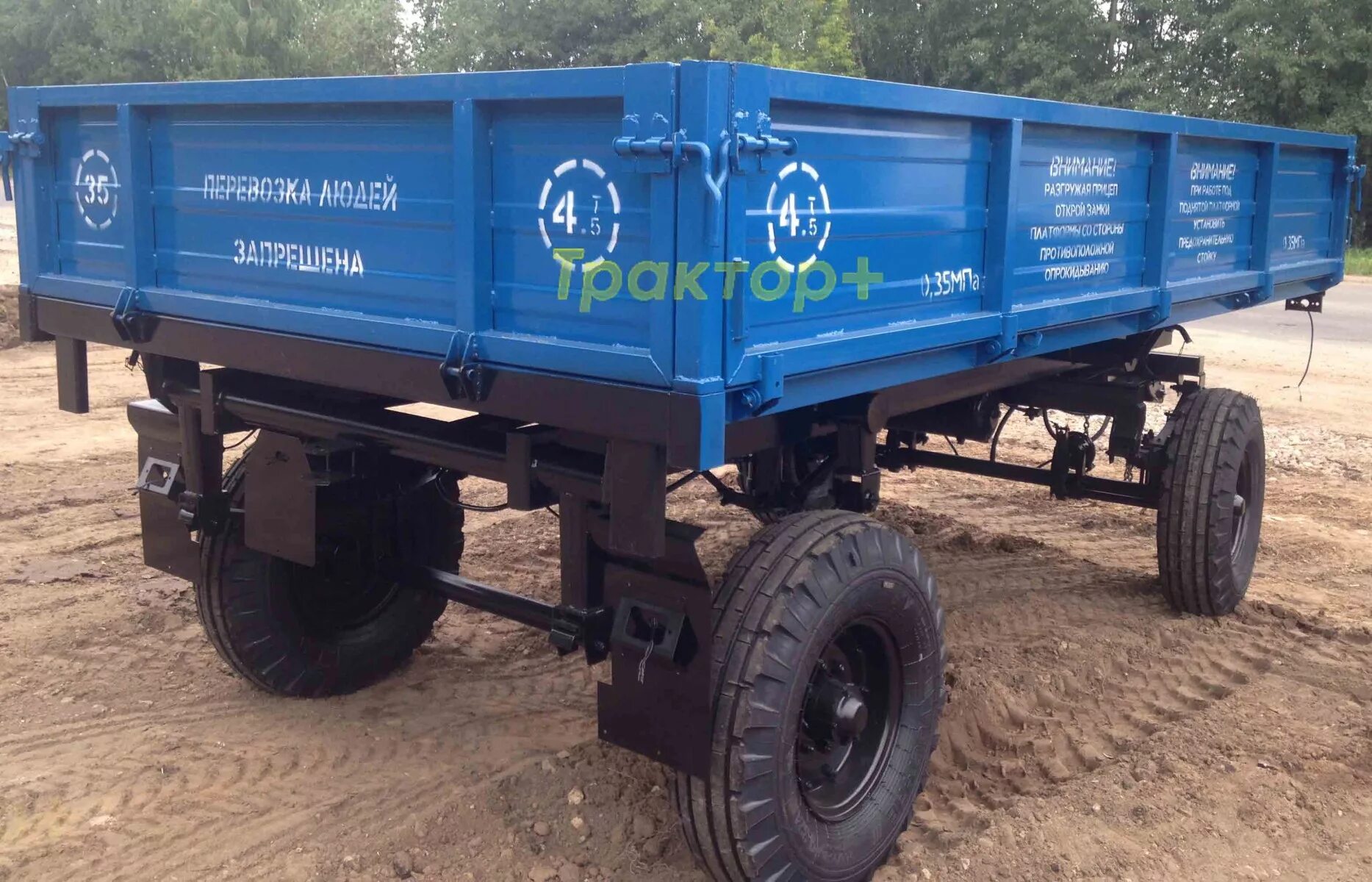 Авито сельхозтехника прицепы