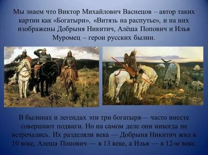 Историческое событие 4 класс литературное