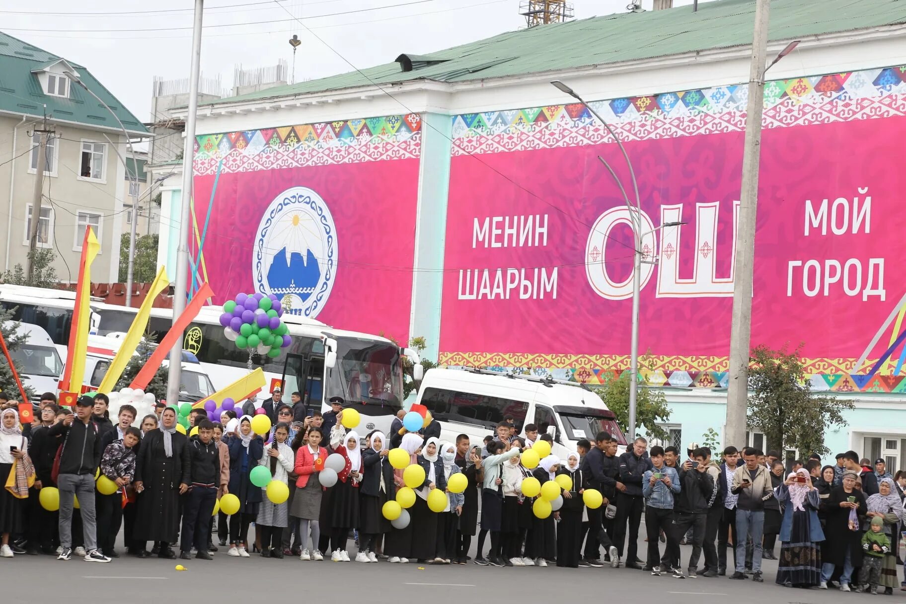 Мэрия города Ош. День города Ош. Ош шаары мэрия. День города Ош реклама.