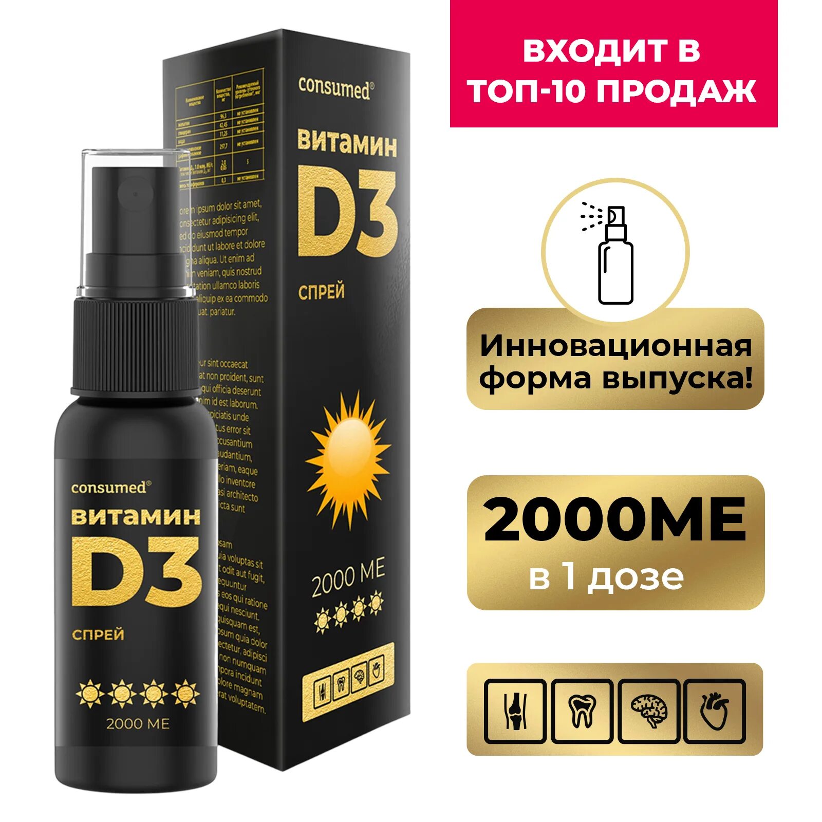 Витамин d3 zein pharma. Витамин д. Витамин д 3 взрослым отзывы. Витамин д3 6000ме. Витамин д3 к2 эвалар.