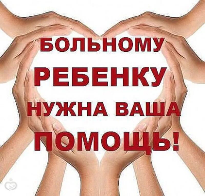 Ничего не нужно помогать