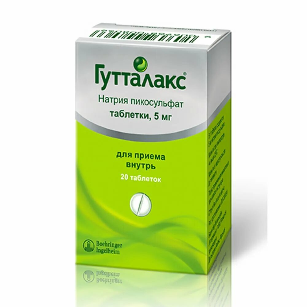 Гутталакс капли 30мл. Гутталакс таблетки 5мг 50шт. Гутталакс таб. 5мг №20. Гутталакс таб 5 мг n 50.