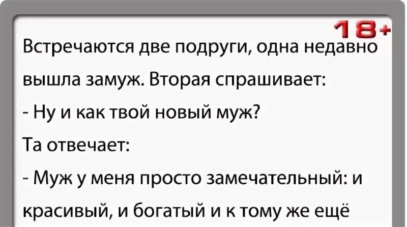 По два а то и