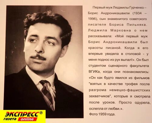 ВКонтакте