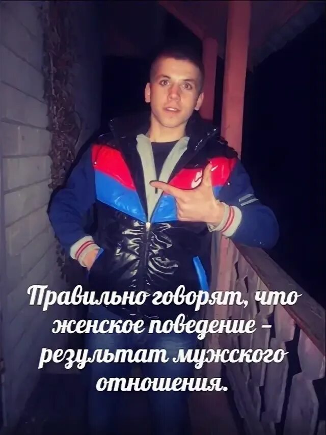 Коля поле. Коля поле