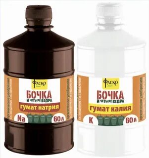 Гумат калия бочка