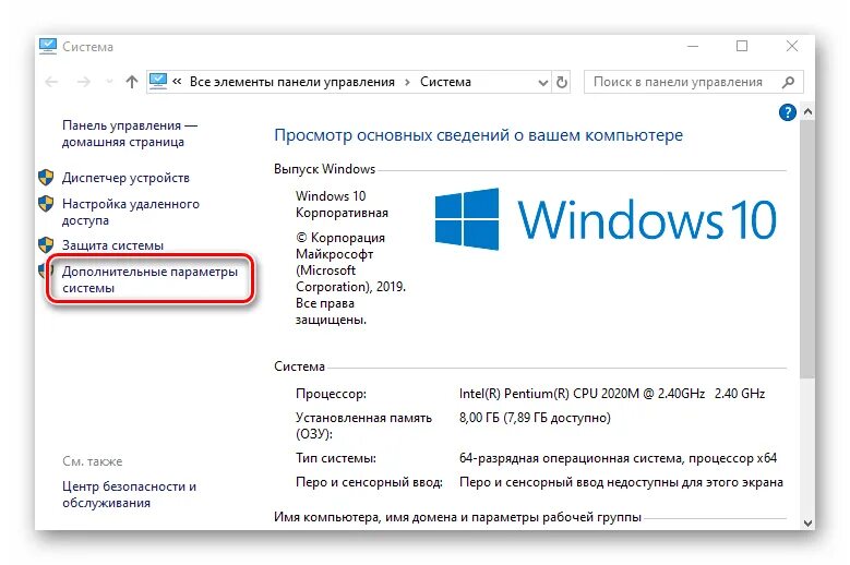 Дополнительные параметры системы windows 10. Файл подкачки windows 10. файл подкачки 16 гб озу. файл подкачки на 6 гб оперативной памяти. подкачка оперативной памяти windows 10.
