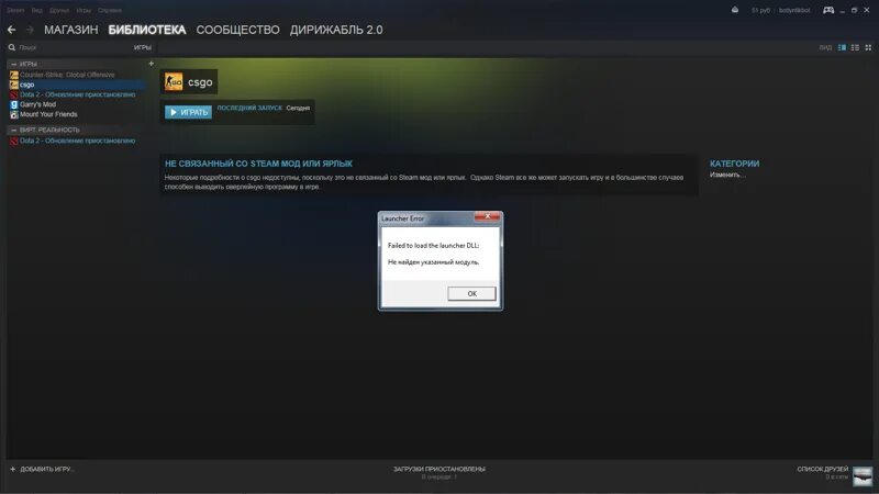 Кс-3 форма 2022. Как запуститься в кс 2 с друзьями. Рейдж читы для кс го. Как запуститься в кс 2 с друзьями. Кс снова бесплатная.