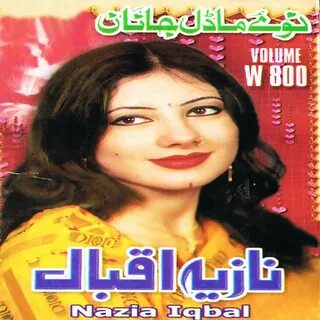 歌曲名《Zara May Bailalay Da Flying Coche》，由 Nazia Iqbal 演唱，收录于《Nawe Model Jana...