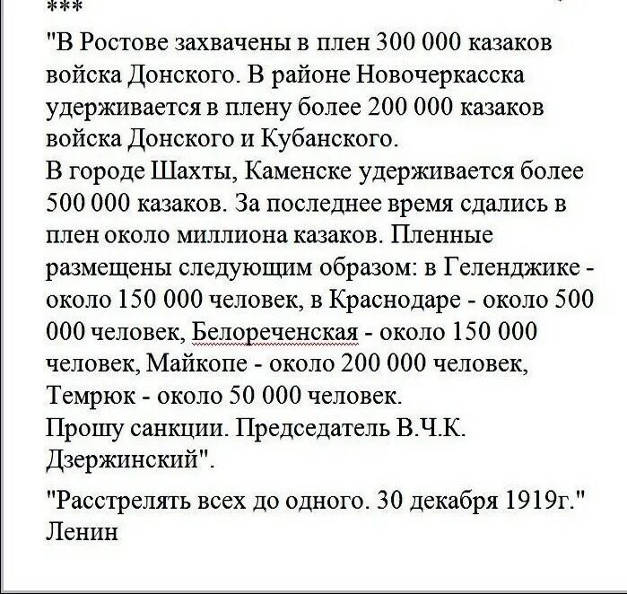 Ленин о расстрелах цитаты. Необходимо их немедленно расстрелять. Ленин расстрелять. Ленин о религии. Необходимо их немедленно расстрелять.