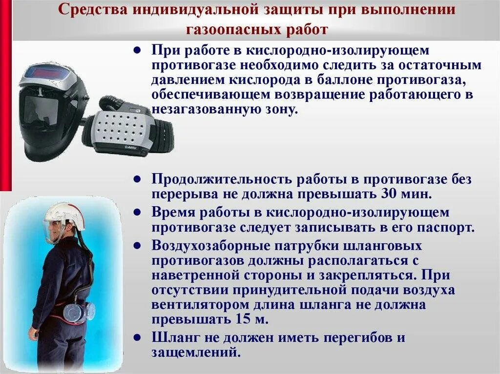 Защищены при использовании материалов