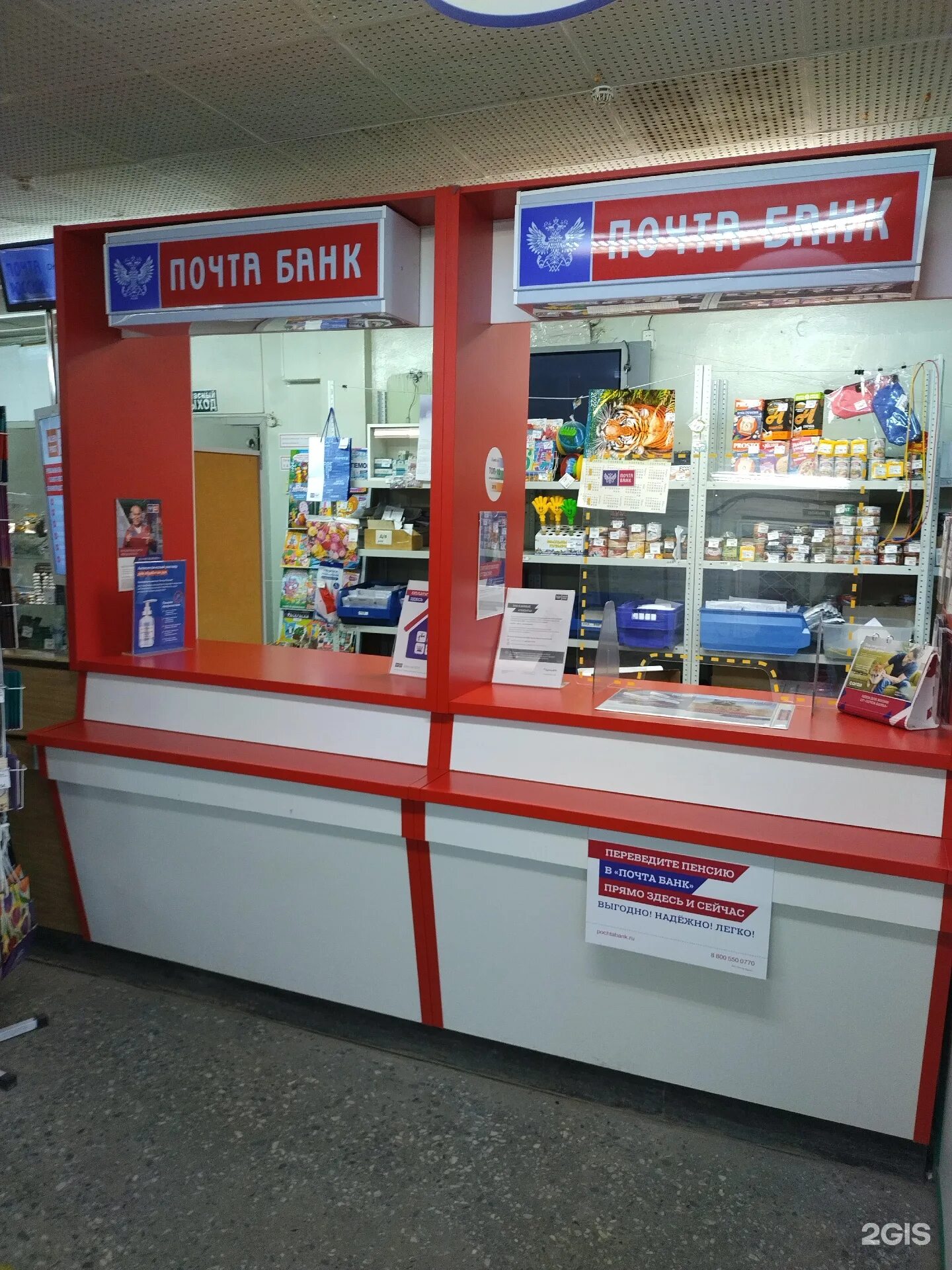 Почта демьяна бедного 26. Почта демьяна бедного 26. 195276 почтовое отделение. Улица демьяна бедного, 26к1е. Демьяна бедного, д.