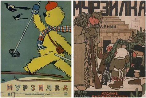 Самый старый журнал