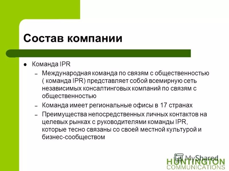 международное сотрудничество рисунок. российские школьники победители международных олимпиад. кол во игроков в футболе. в составе международной команды в. сборная манчестер юнай.