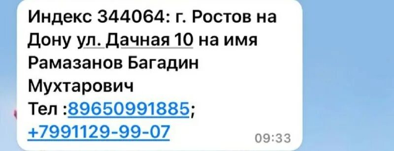 улица 1 конной армии 33. морг нииап ростов-на-дону. морги ростова на дону адреса и телефоны. ростов военный госпиталь морг. ростов морг министерства обороны.