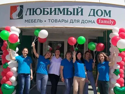 Любимый дом волгодонск