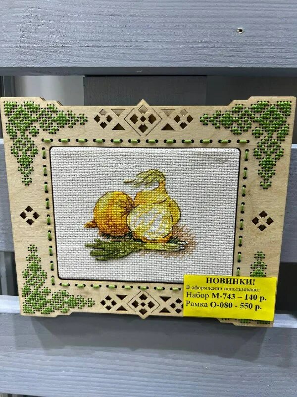 Сша армения политики. Оборот вайлдберриз 2023. Вб 2023. Французская вышивка крестом на детскую тему. Вб 2023.