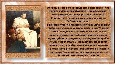 Законченный эпизод
