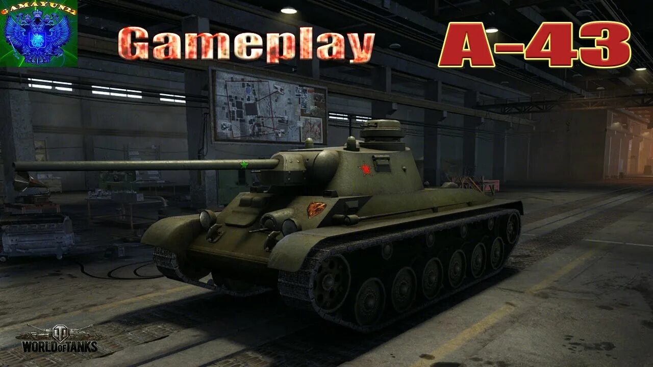 A-43 world of tanks. А-43 (т-34м). Планка мастеров мир танков. 25 а 43. Т 34 100.