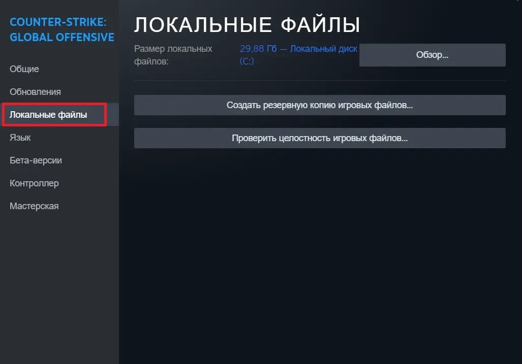 Код бета теста. Код на бета тест КС. Как узнать есть ли доступ к КС 2. Бета тест КС 2. Код бета теста КС 2.