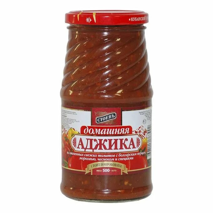 Чем разбавить аджику