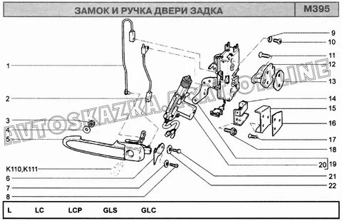 Схема замка нива